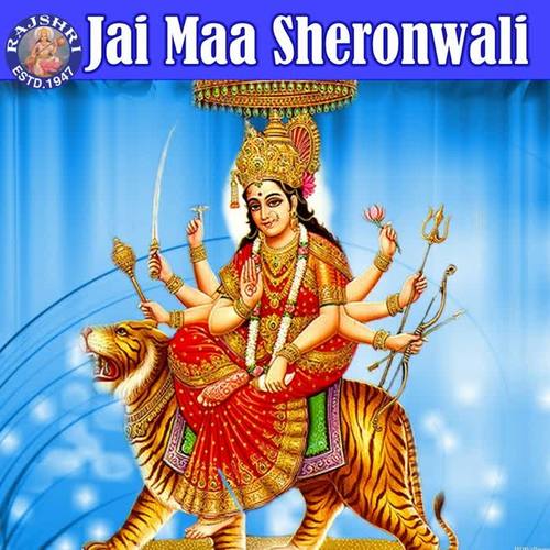 Jai Maa Sheronwali