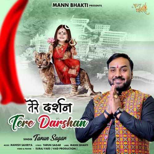 Tere Darshan (feat. Tarun Sagar)