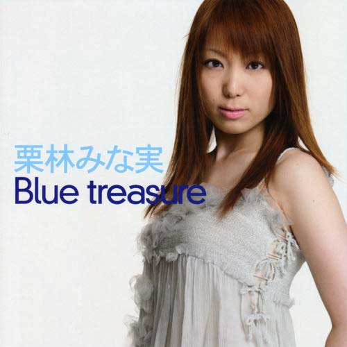 Blue treasure