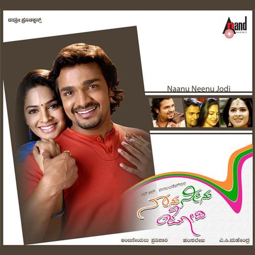 Naanu Neenu Jodi (Original Motion Picture Soundtrack)