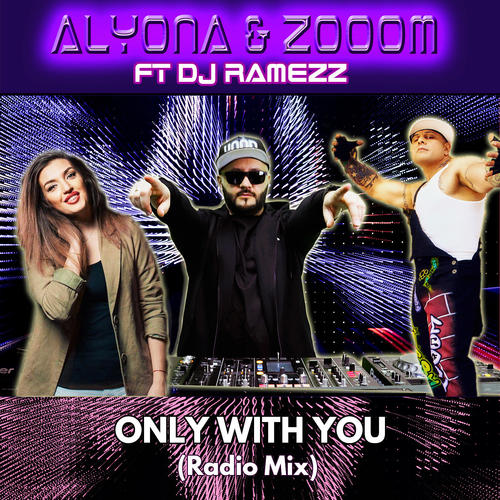 Only With You (Radio Mix)