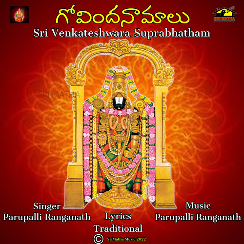 SRI VENKATESHWARA SUPRABHATHAM