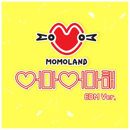 어마어마해 (EDM Ver.)