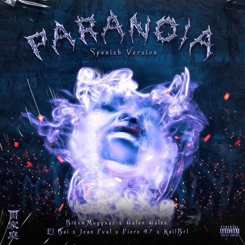 Paranoia (Explicit)