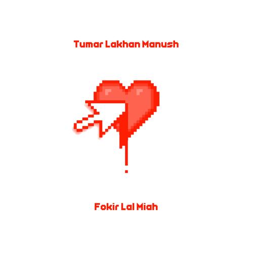 Tumar Lakhan Manush