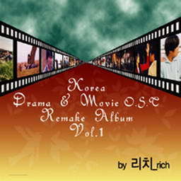 Remake Album Vol 1