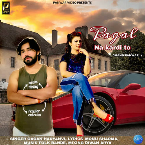 Pagal Na Kardi To - Single