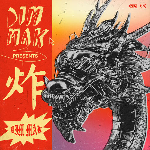 Dim Mak Presents 炸 (Explicit)