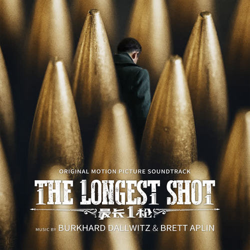 The Longest Shot (Original Motion Picture Soundtrack)