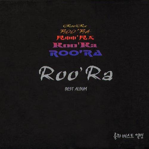 Roo'ra Best Album