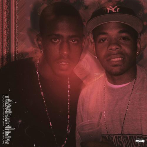 PAID IN FULL (Explicit)