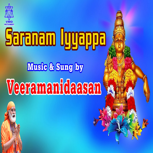 Saranam Iyyappa - Single