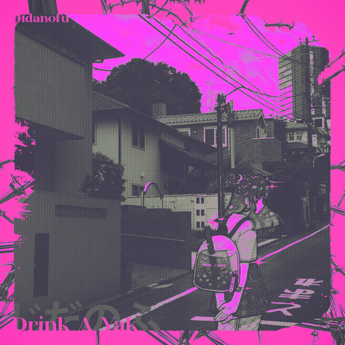 BDA (D A Y Remix) [Explicit]