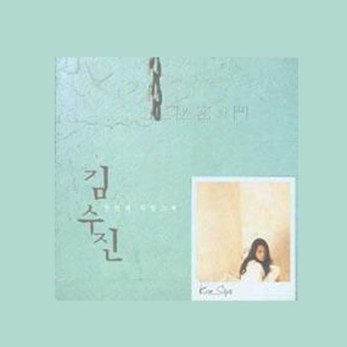 첫번째 사랑고백