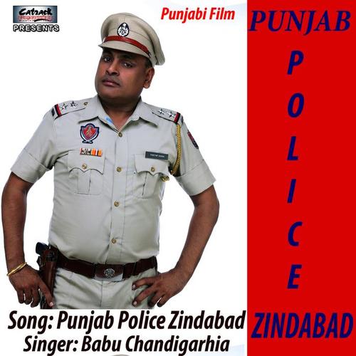 Punjab Police Zindabad (From 