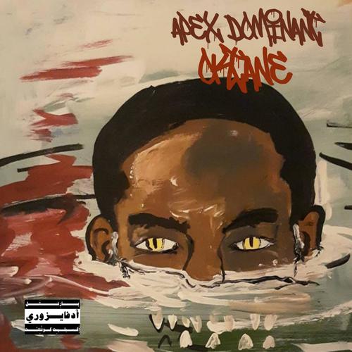 Apex Dominant (Explicit)