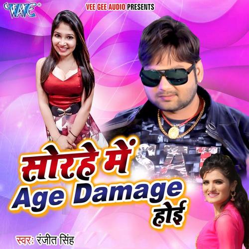 Sorahe Me Age Damage