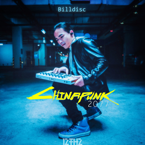 Chinapunk 2077