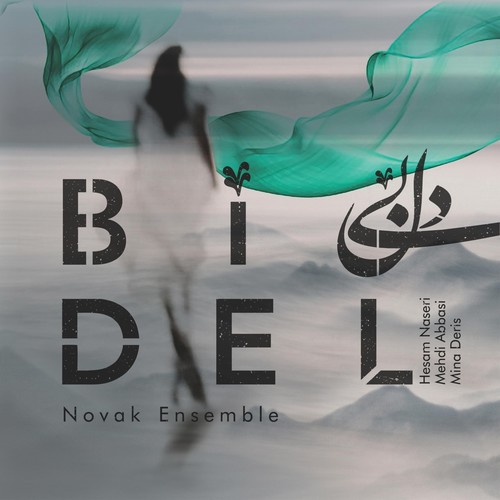 Bidel