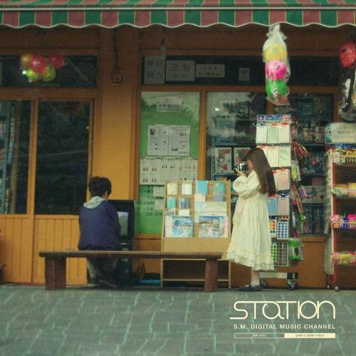 보여 (Still) - SM STATION