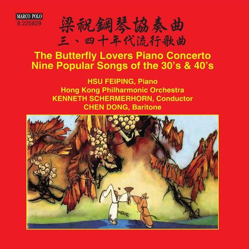 CHEN, Gang / HE, Zhanhao: The Butterfly Lovers Piano Concerto (Feiping Hsu, Hong Kong Philharmonic, Schermerhorn)