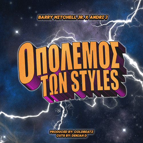 O Polemos Ton Styles (Explicit)