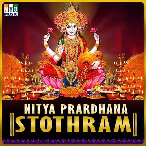 Nitya Prardhana Stothram - Friday