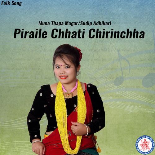 Piraile Chhati Chirinchha