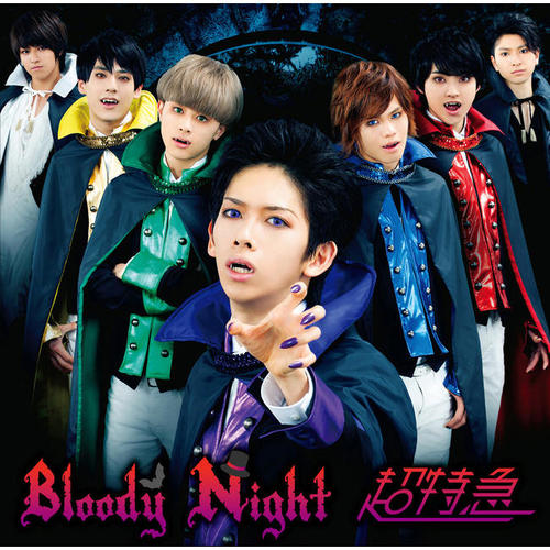 Bloody Night