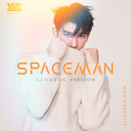 SPACEMAN (Acoustic Version)