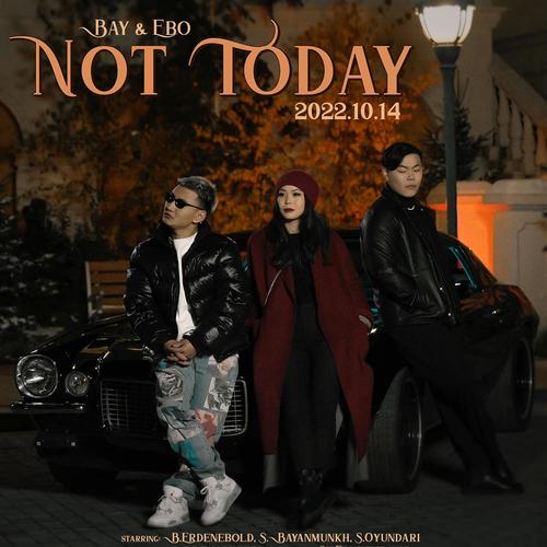 Not Today (feat. Ebo) [Explicit]