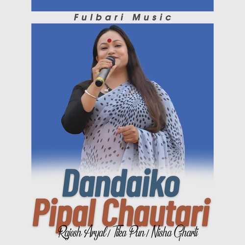 Dandaiko Pipal Chautari