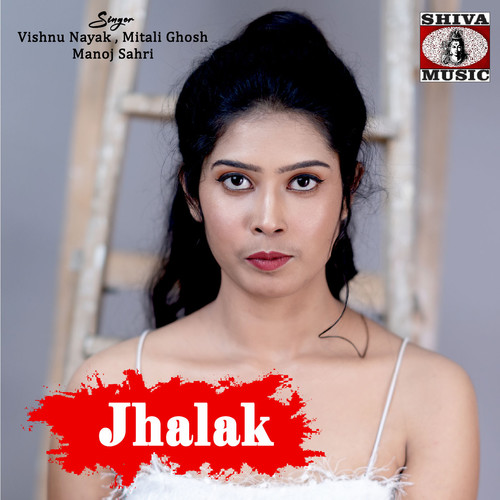 Jhalak