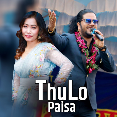 Thulo Paisa