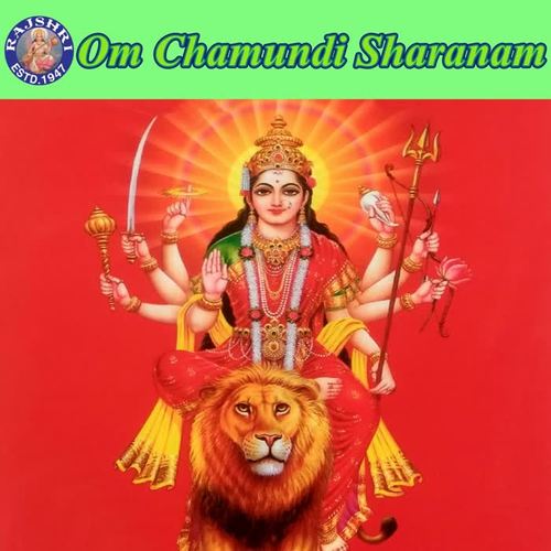 Om Chamundi Sharanam