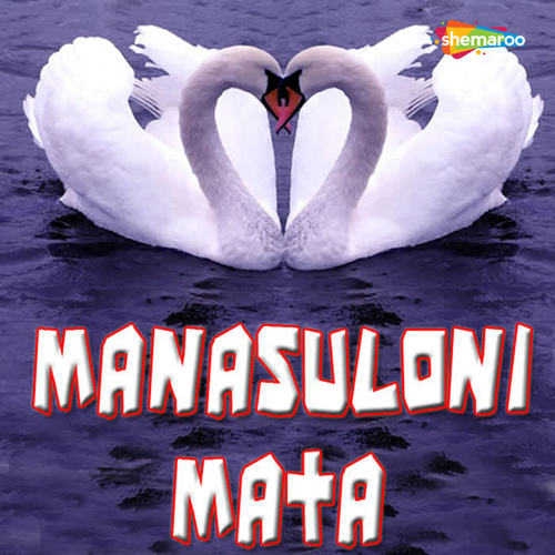 Manasuloni Mata