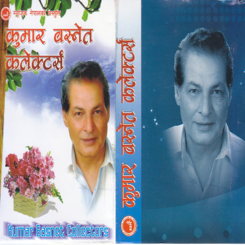 Kumar Basnet Collectors