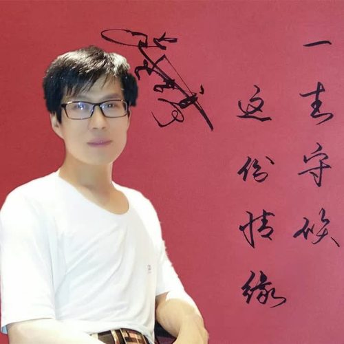 一生守候这份情缘DJ版
