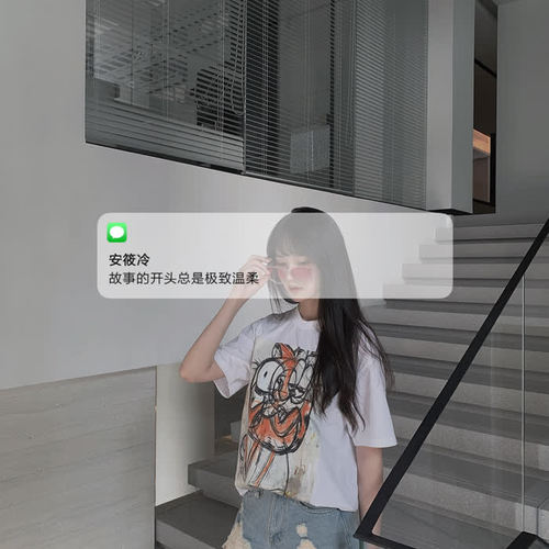 故事的开头