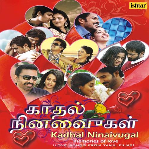 Kadhal Ninaivugal - Memories of Love