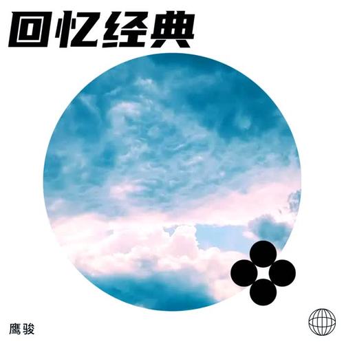 回望经典--庄学忠