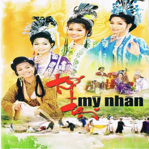 Tứ đại mỹ nhân