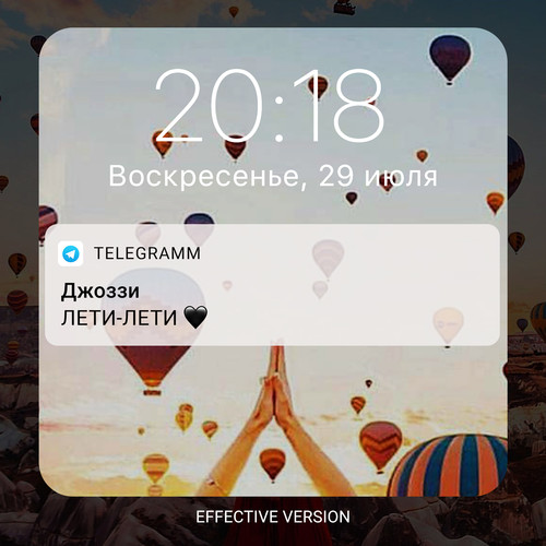 Leti-leti (Effective Version)