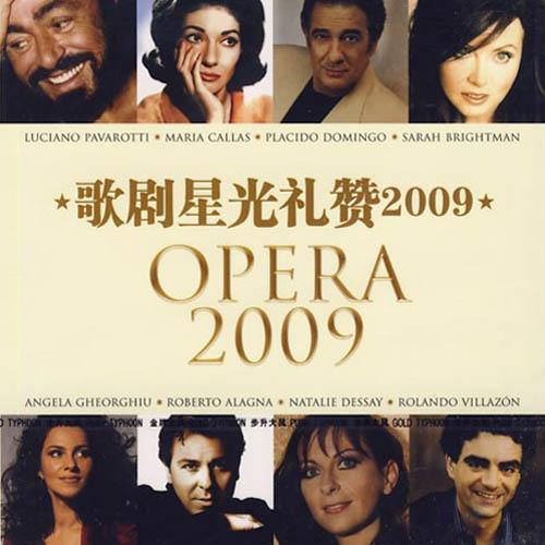 Opera 2009