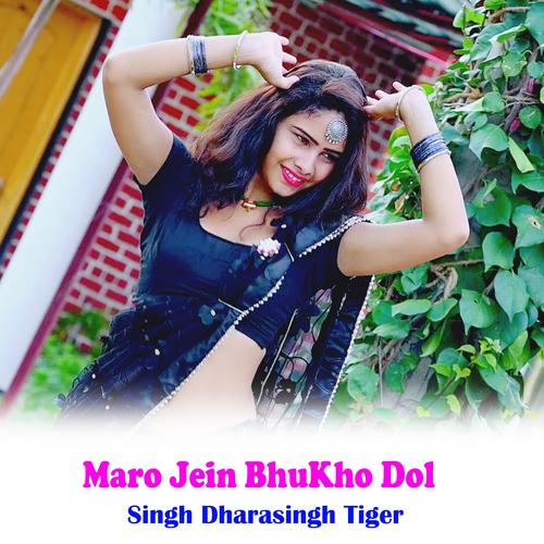 Maro Jein BhuKho Dol