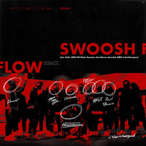 Swoosh Flow Remix