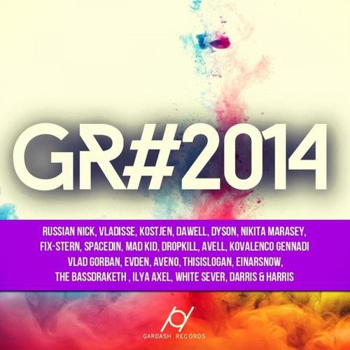 GR#2014