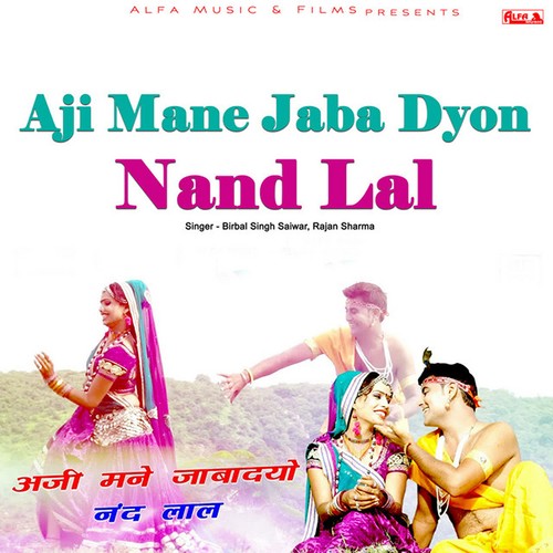 Aji Mane Jaba Dyon Nand Lal