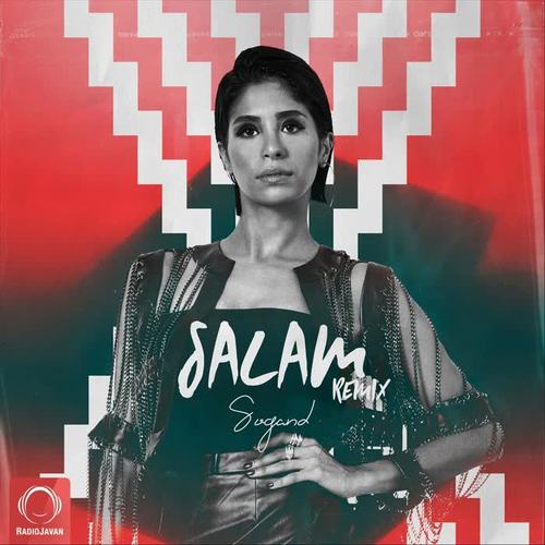 Salam (Remix)