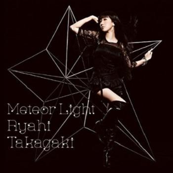 Meteor Light